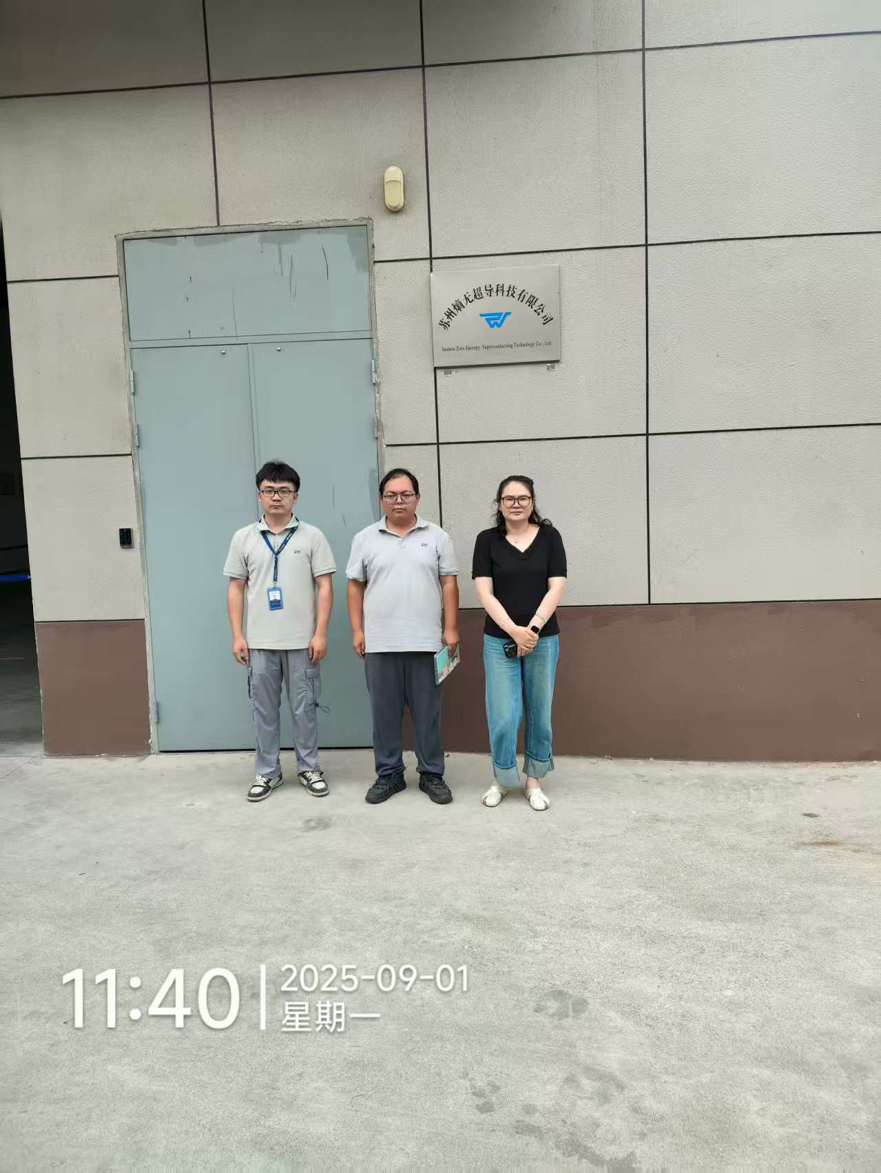 9888À˹ά¼Ó˹(¹É·Ý)ÓÐÏÞ¹«Ë¾-¹Ù·½ÍøÕ¾