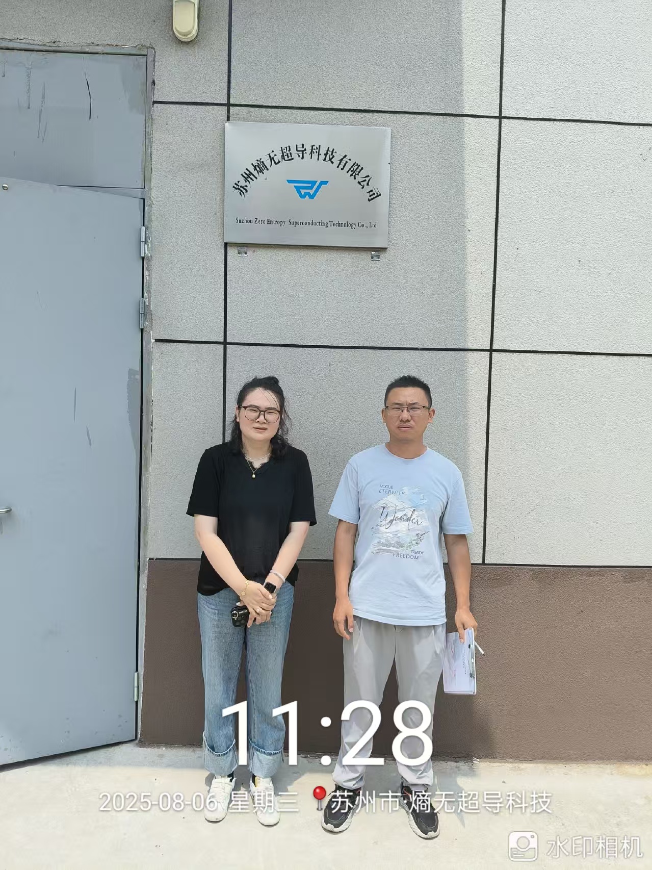 9888À˹ά¼Ó˹(¹É·Ý)ÓÐÏÞ¹«Ë¾-¹Ù·½ÍøÕ¾