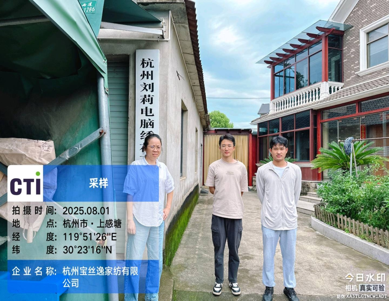 9888��˹ά��˹(�ɷ�)���޹�˾-�ٷ���վ