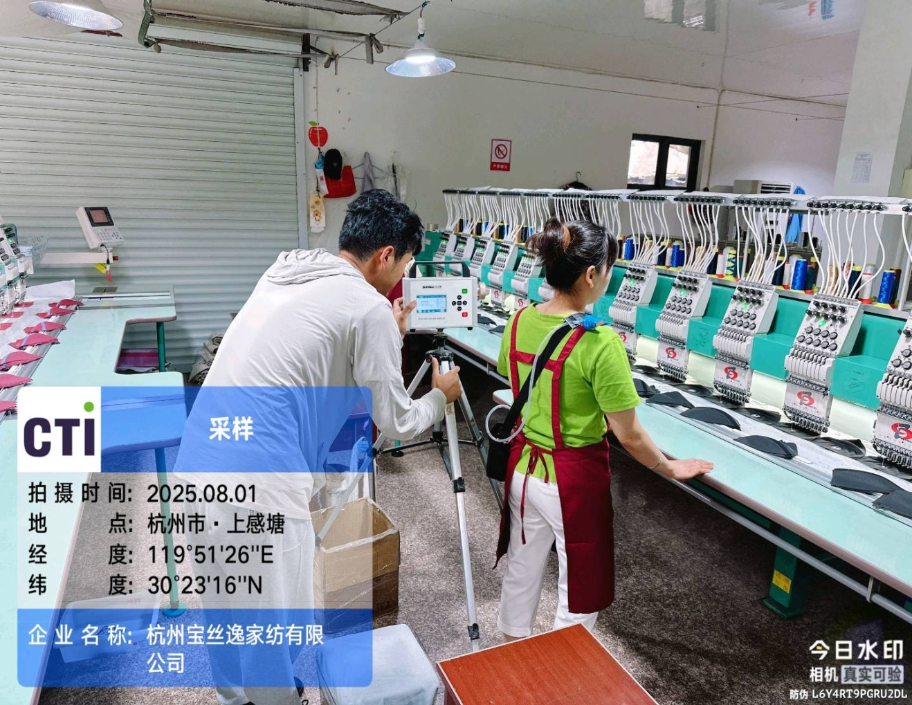 9888��˹ά��˹(�ɷ�)���޹�˾-�ٷ���վ