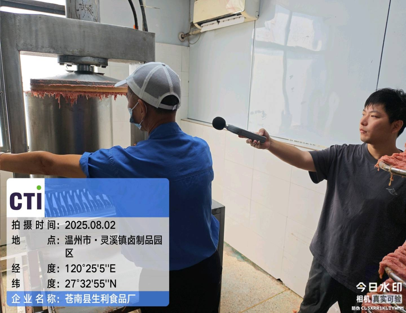 9888��˹ά��˹(�ɷ�)���޹�˾-�ٷ���վ