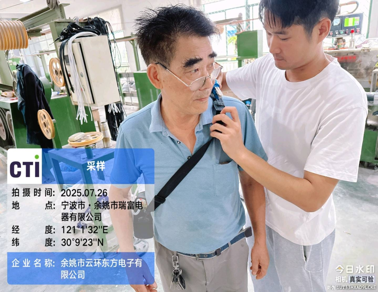 9888��˹ά��˹(�ɷ�)���޹�˾-�ٷ���վ