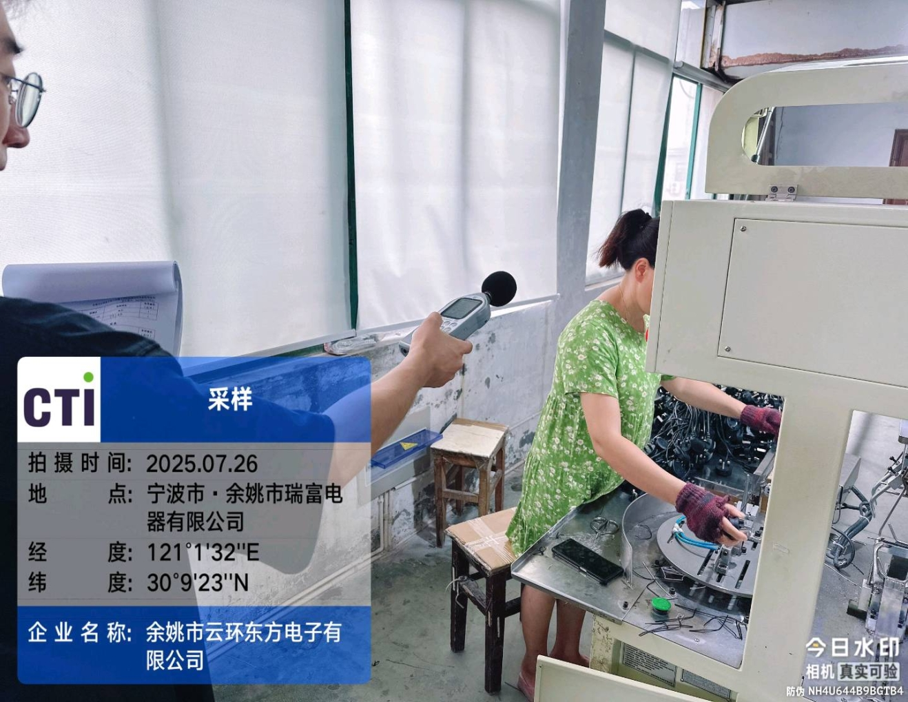 9888��˹ά��˹(�ɷ�)���޹�˾-�ٷ���վ