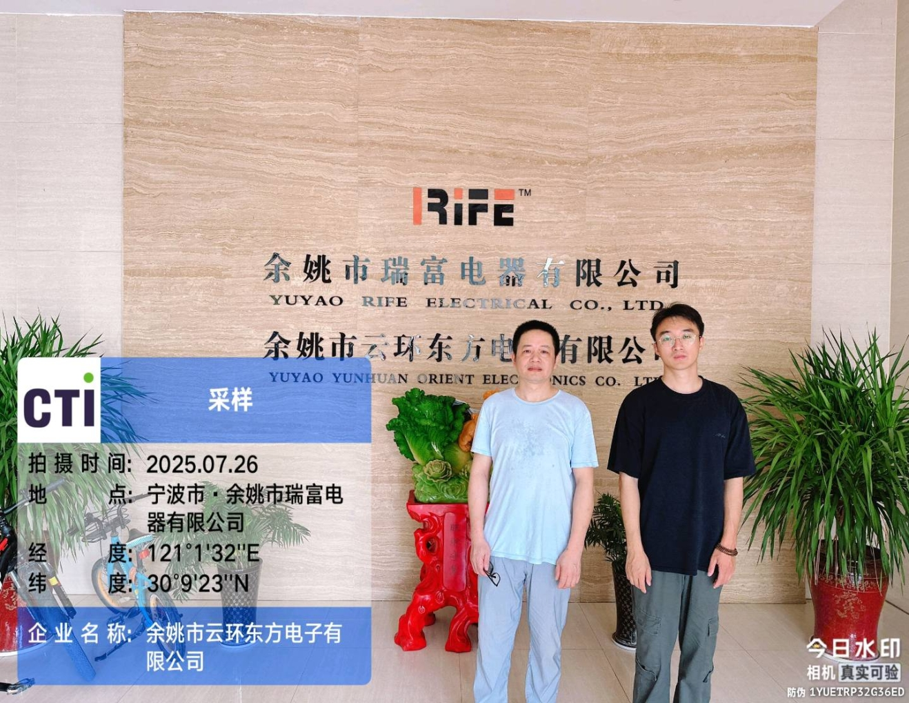 9888��˹ά��˹(�ɷ�)���޹�˾-�ٷ���վ