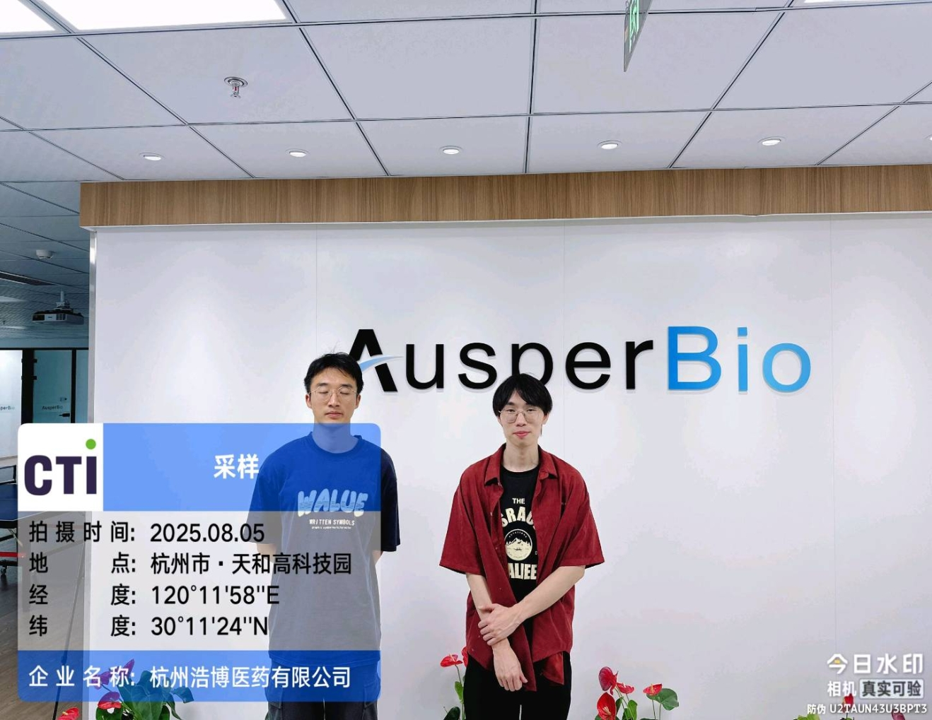 9888À˹ά¼Ó˹(¹É·Ý)ÓÐÏÞ¹«Ë¾-¹Ù·½ÍøÕ¾