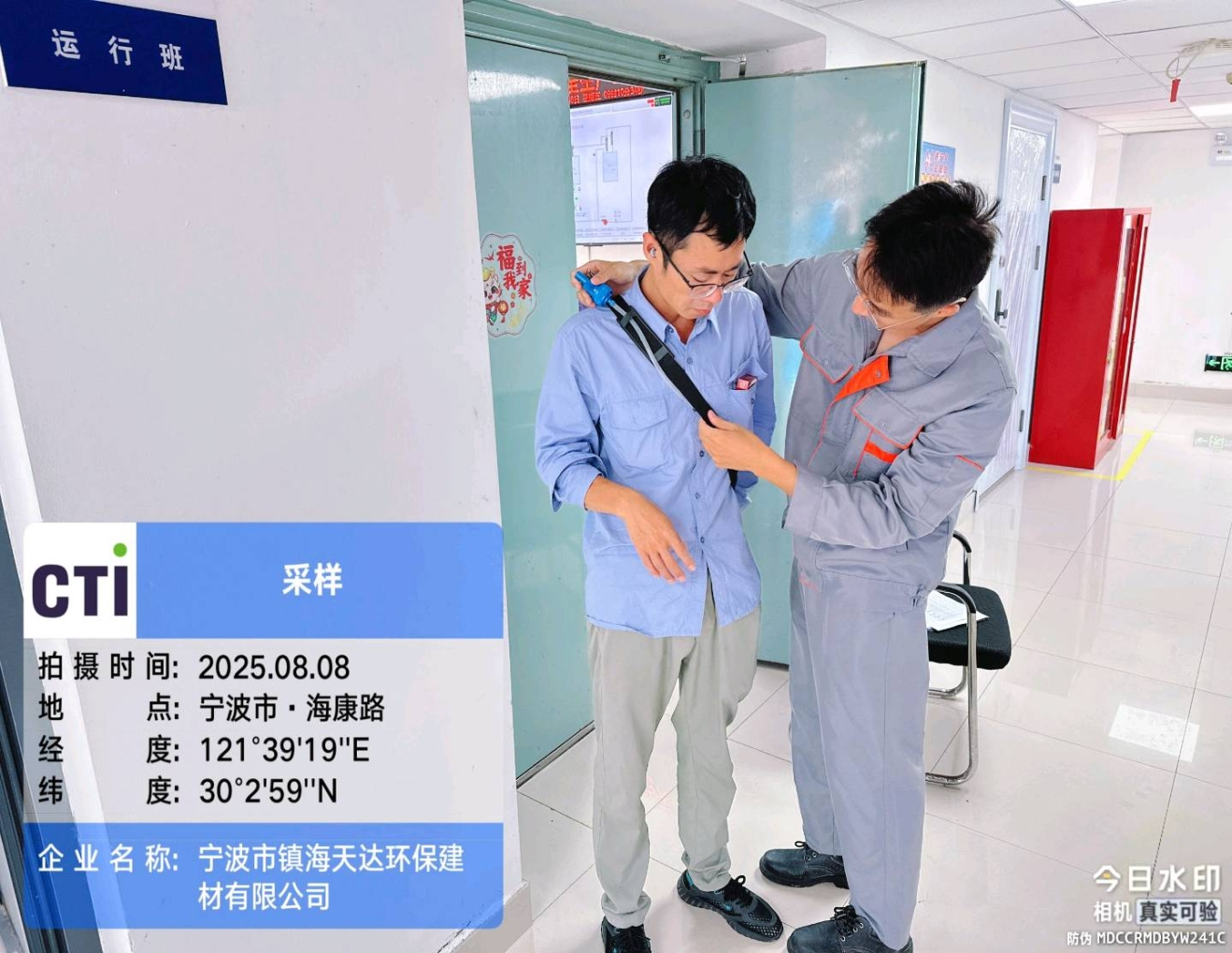 9888��˹ά��˹(�ɷ�)���޹�˾-�ٷ���վ