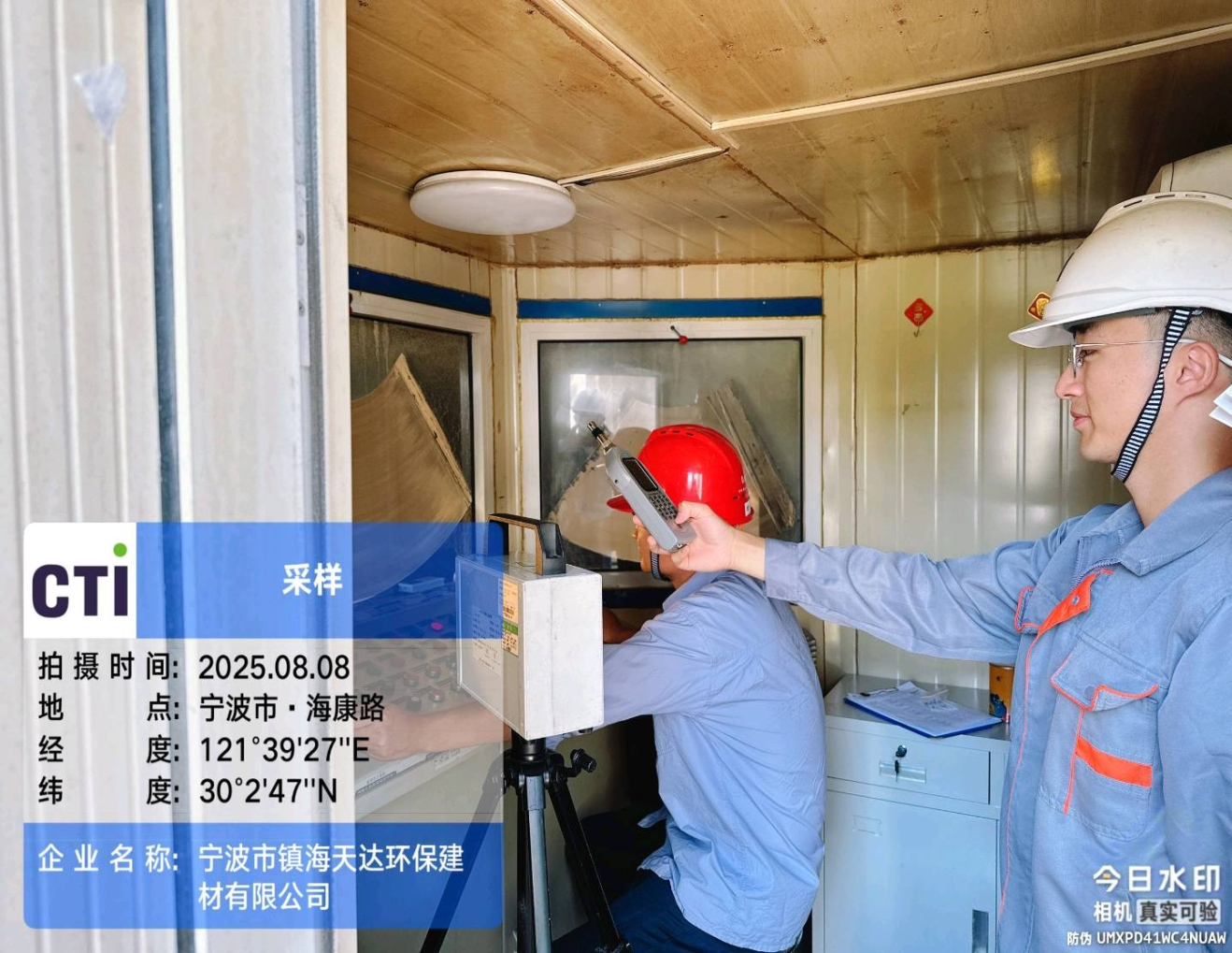 9888��˹ά��˹(�ɷ�)���޹�˾-�ٷ���վ