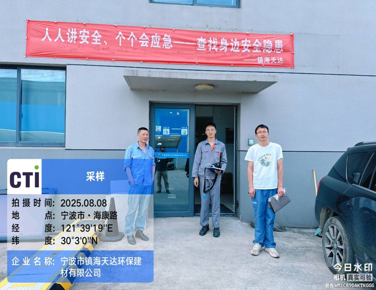 9888��˹ά��˹(�ɷ�)���޹�˾-�ٷ���վ