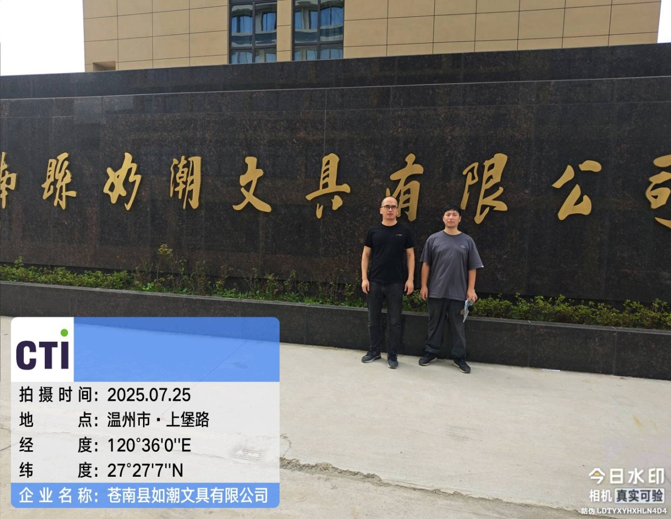 9888��˹ά��˹(�ɷ�)���޹�˾-�ٷ���վ