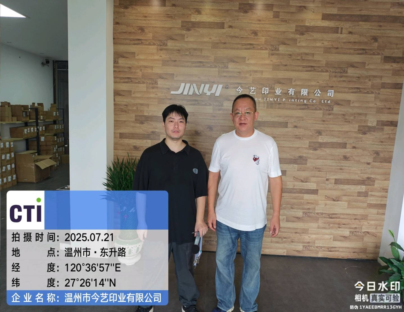 9888À˹ά¼Ó˹(¹É·Ý)ÓÐÏÞ¹«Ë¾-¹Ù·½ÍøÕ¾