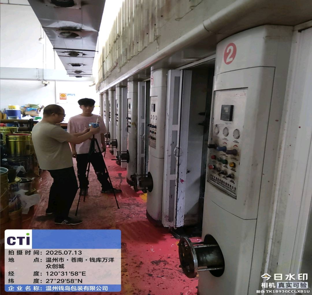 9888��˹ά��˹(�ɷ�)���޹�˾-�ٷ���վ