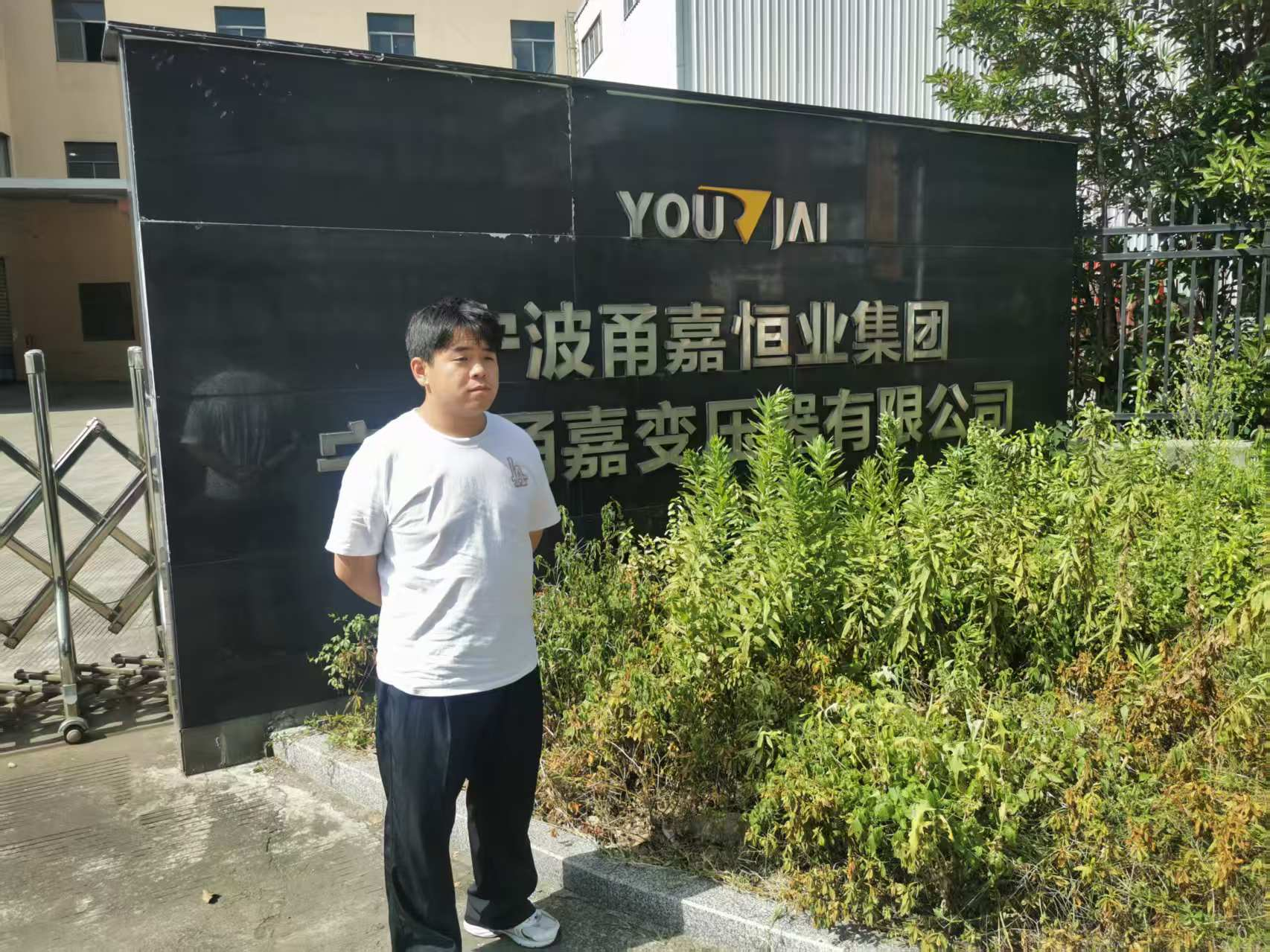 9888��˹ά��˹(�ɷ�)���޹�˾-�ٷ���վ