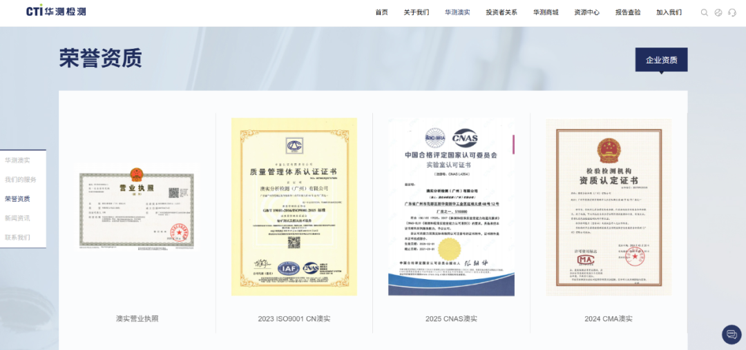 9888À˹ά¼Ó˹(¹É·Ý)ÓÐÏÞ¹«Ë¾-¹Ù·½ÍøÕ¾