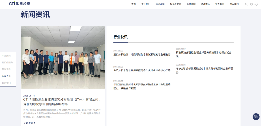 9888À˹ά¼Ó˹(¹É·Ý)ÓÐÏÞ¹«Ë¾-¹Ù·½ÍøÕ¾