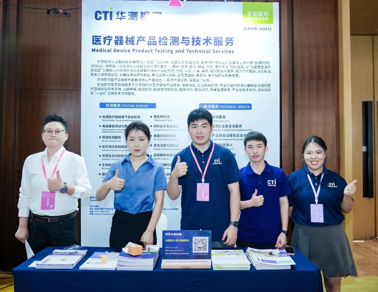 9888��˹ά��˹(�ɷ�)���޹�˾-�ٷ���վ