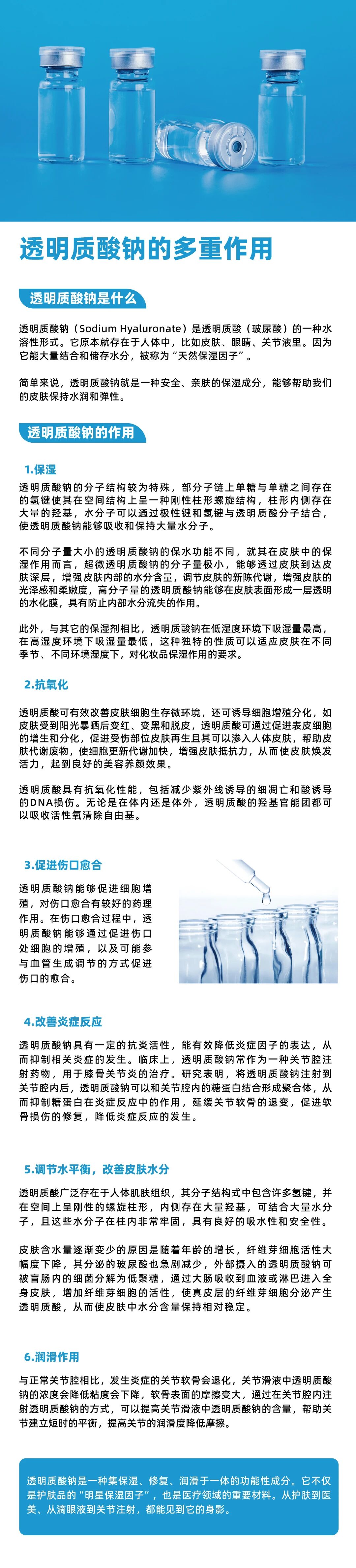 9888À˹ά¼Ó˹(¹É·Ý)ÓÐÏÞ¹«Ë¾-¹Ù·½ÍøÕ¾