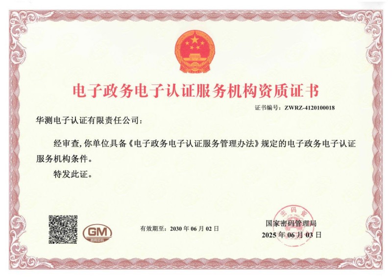 9888��˹ά��˹(�ɷ�)���޹�˾-�ٷ���վ