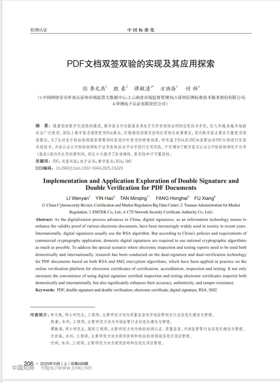 9888��˹ά��˹(�ɷ�)���޹�˾-�ٷ���վ