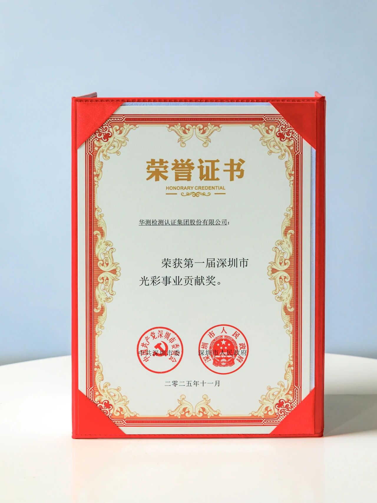 9888��˹ά��˹(�ɷ�)���޹�˾-�ٷ���վ