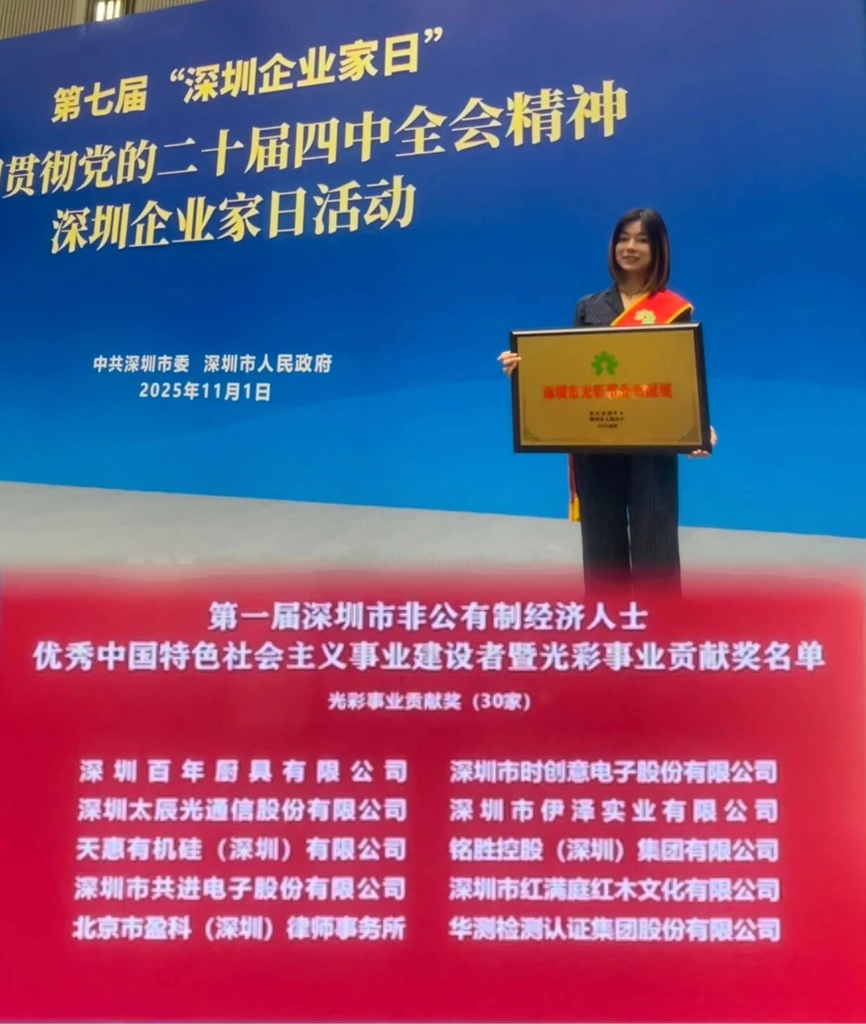 9888��˹ά��˹(�ɷ�)���޹�˾-�ٷ���վ