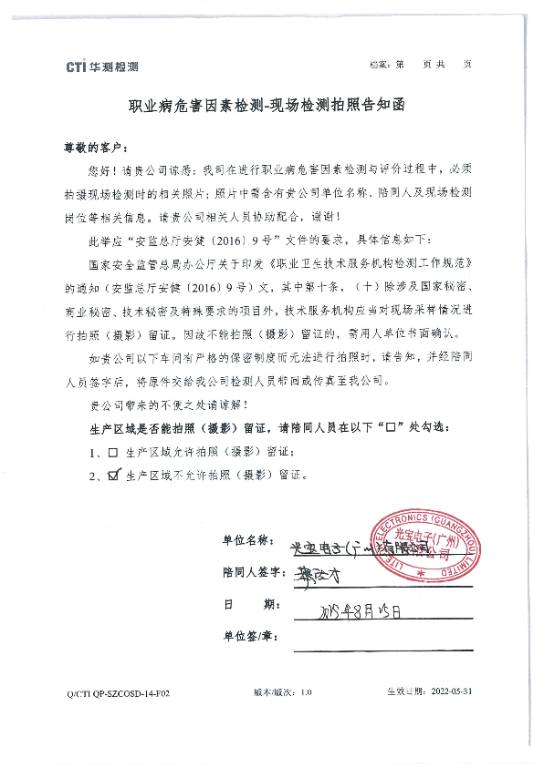 9888��˹ά��˹(�ɷ�)���޹�˾-�ٷ���վ