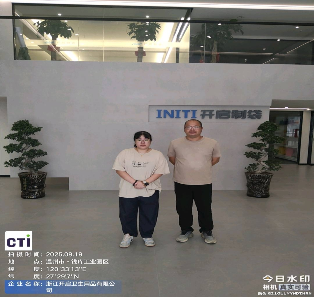 9888��˹ά��˹(�ɷ�)���޹�˾-�ٷ���վ