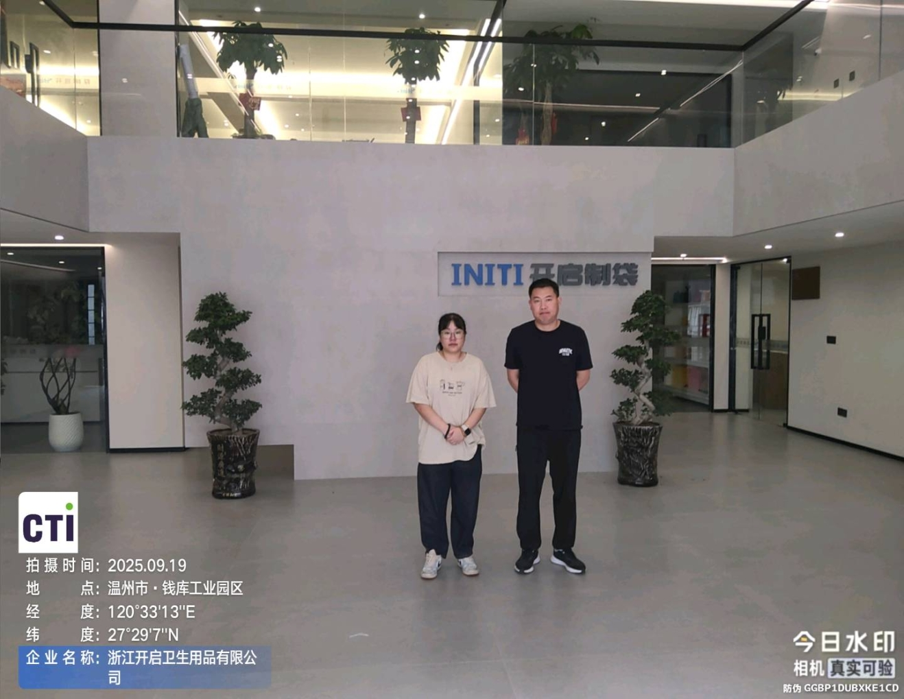 9888��˹ά��˹(�ɷ�)���޹�˾-�ٷ���վ