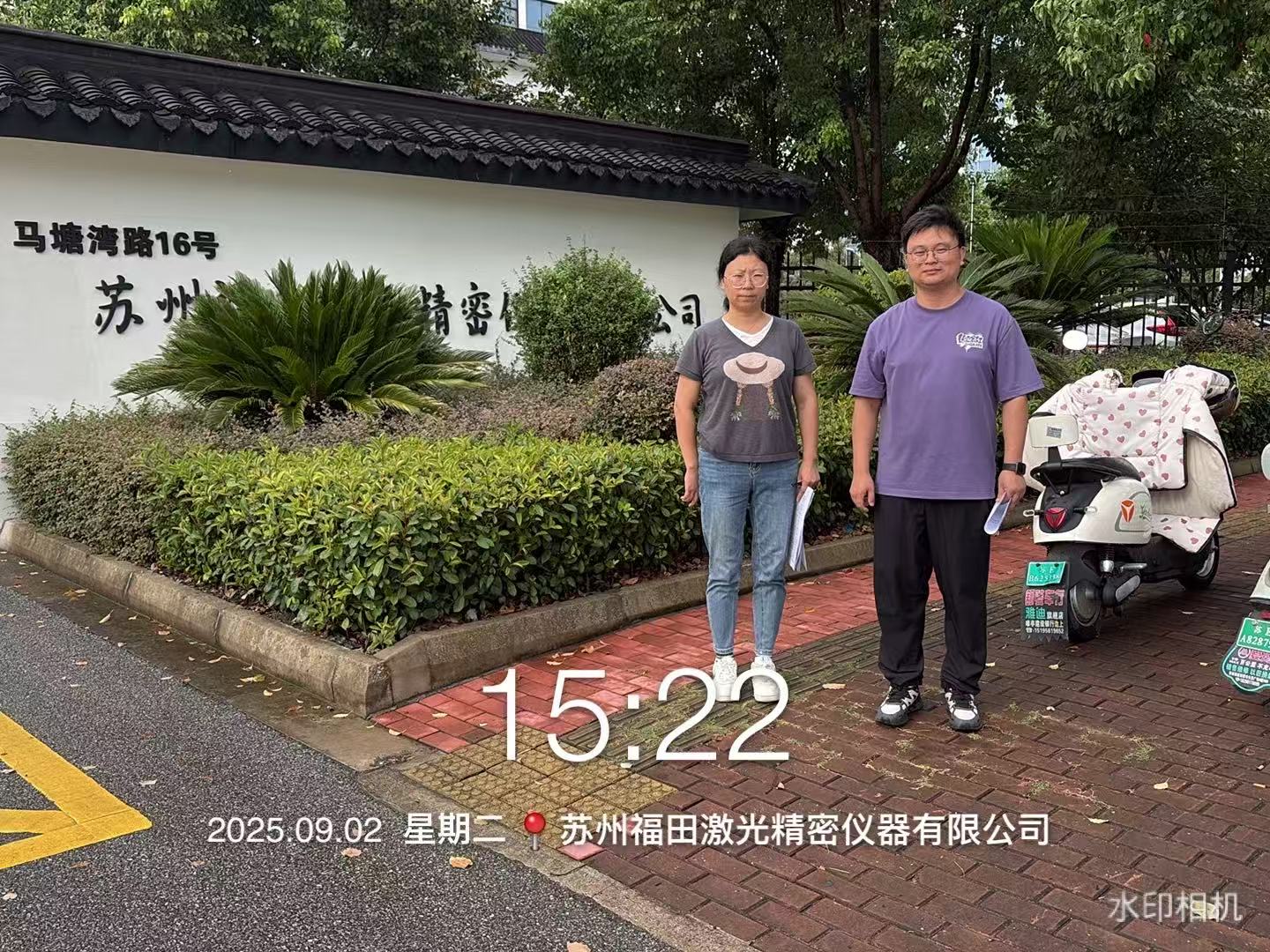 9888��˹ά��˹(�ɷ�)���޹�˾-�ٷ���վ