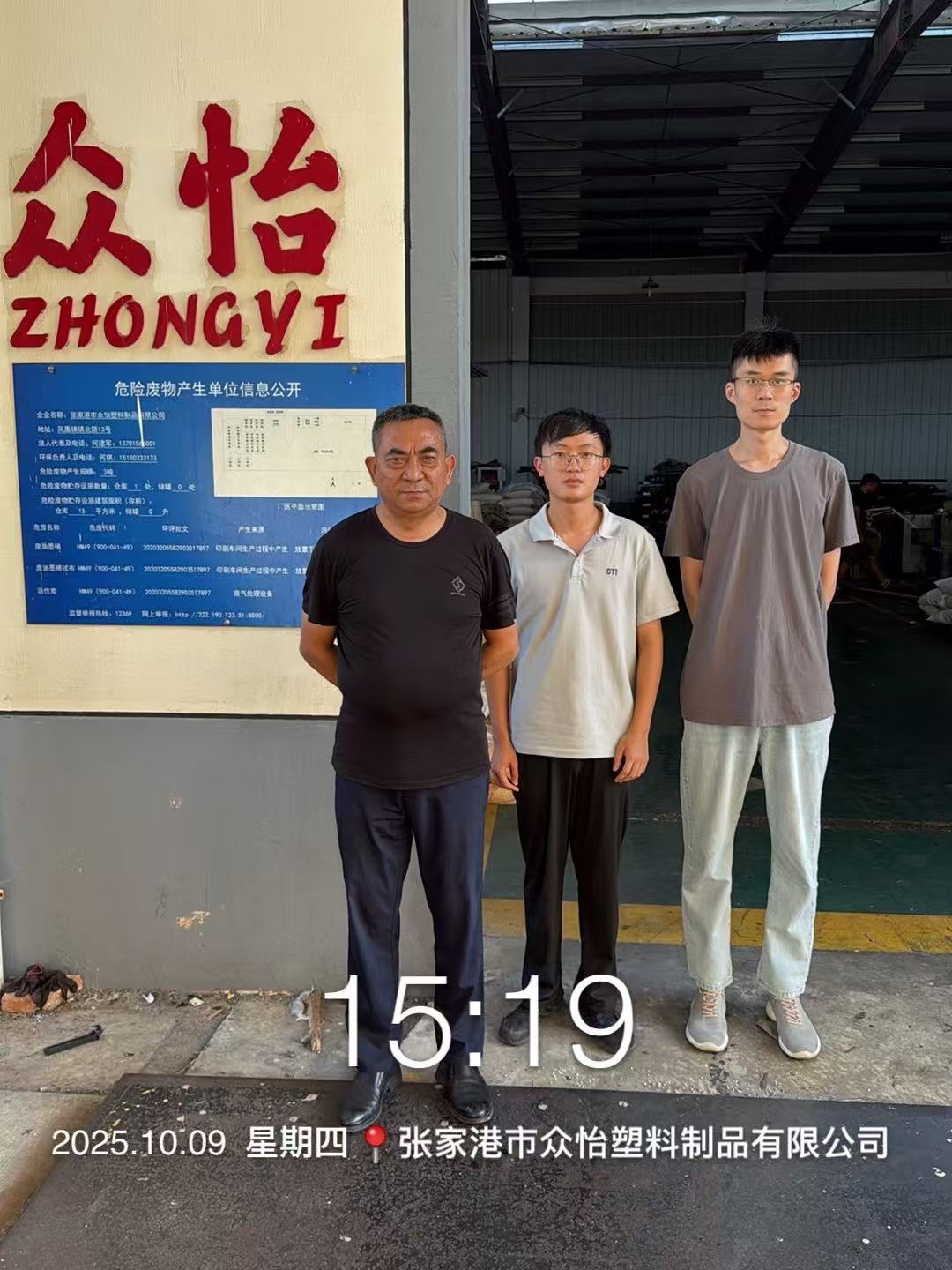 9888��˹ά��˹(�ɷ�)���޹�˾-�ٷ���վ