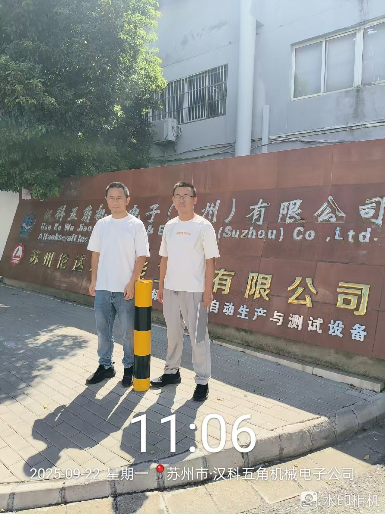 9888��˹ά��˹(�ɷ�)���޹�˾-�ٷ���վ