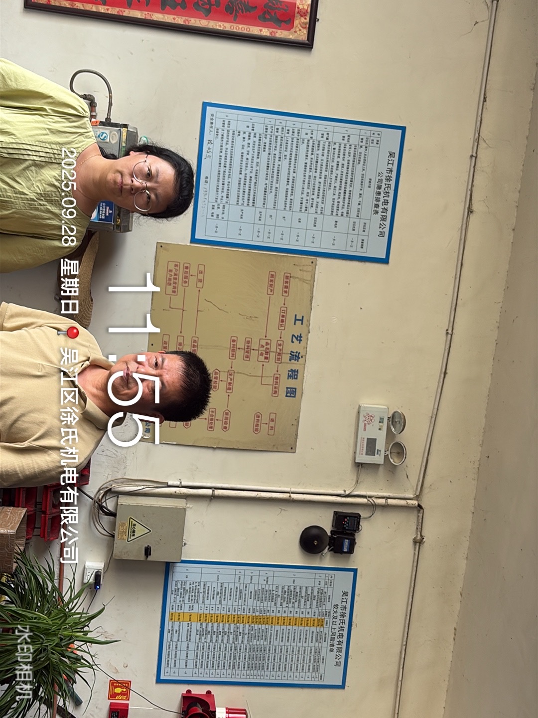 9888��˹ά��˹(�ɷ�)���޹�˾-�ٷ���վ