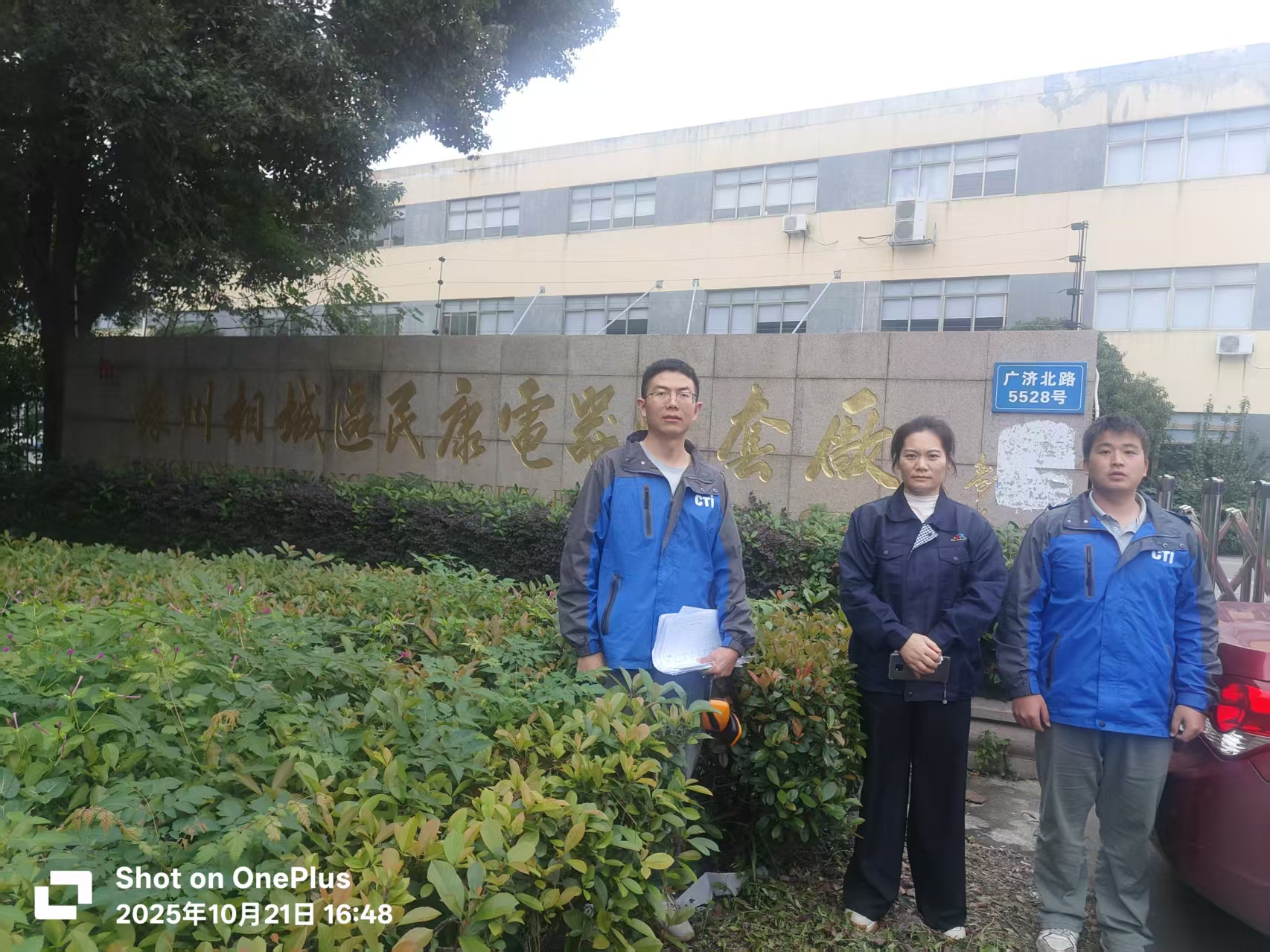 9888À˹ά¼Ó˹(¹É·Ý)ÓÐÏÞ¹«Ë¾-¹Ù·½ÍøÕ¾