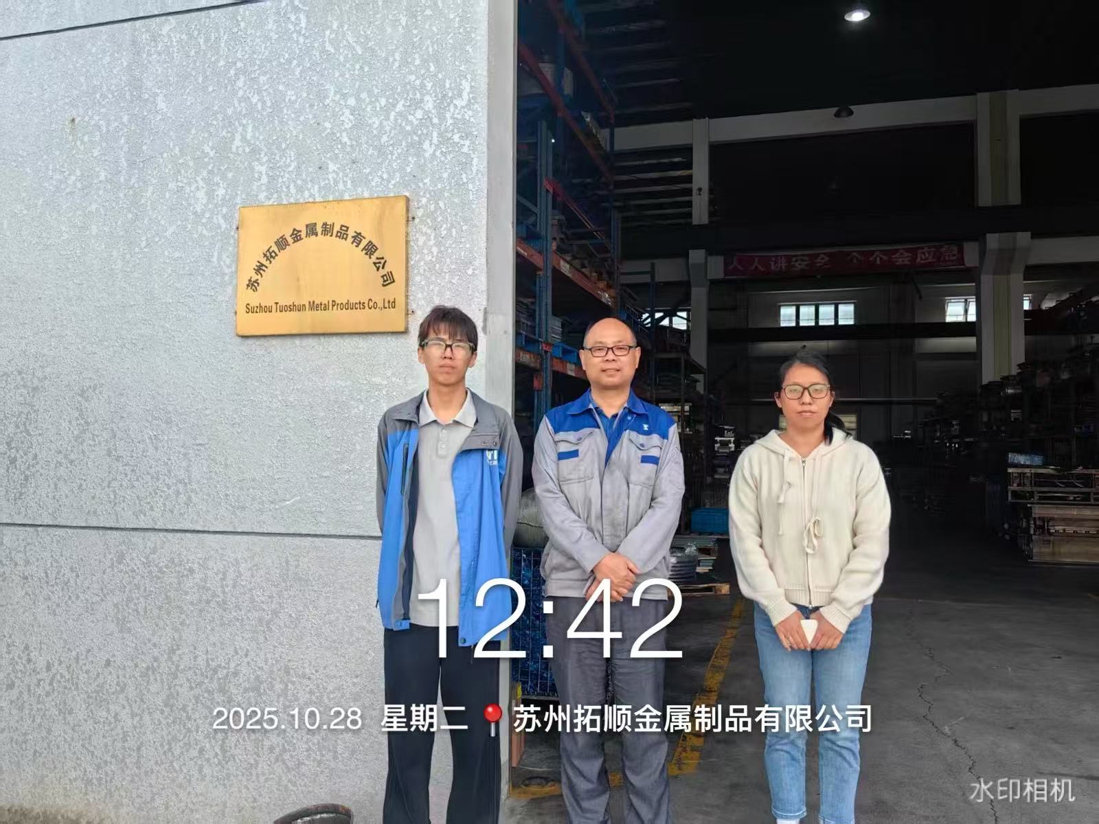 9888��˹ά��˹(�ɷ�)���޹�˾-�ٷ���վ