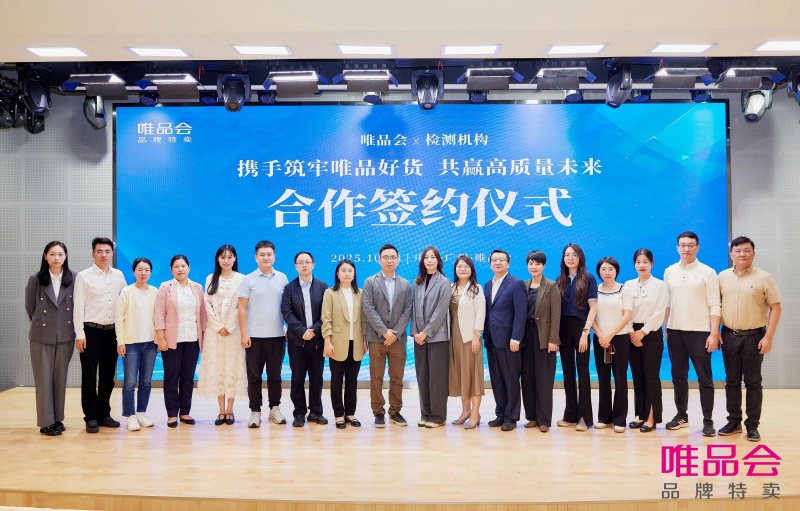 9888À˹ά¼Ó˹(¹É·Ý)ÓÐÏÞ¹«Ë¾-¹Ù·½ÍøÕ¾