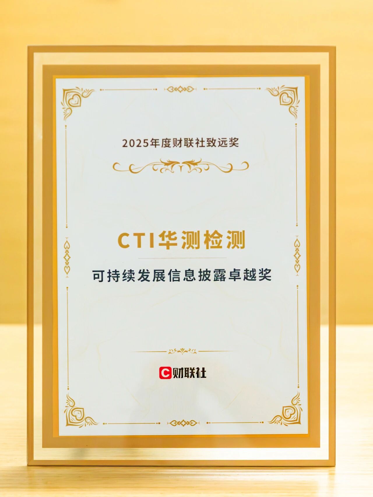 9888拉斯维加斯(股份)有限公司-官方网站