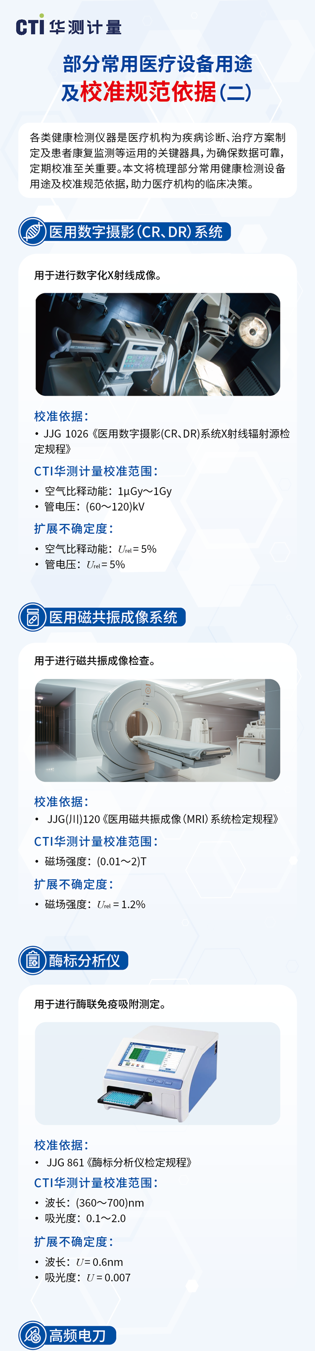 9888��˹ά��˹(�ɷ�)���޹�˾-�ٷ���վ