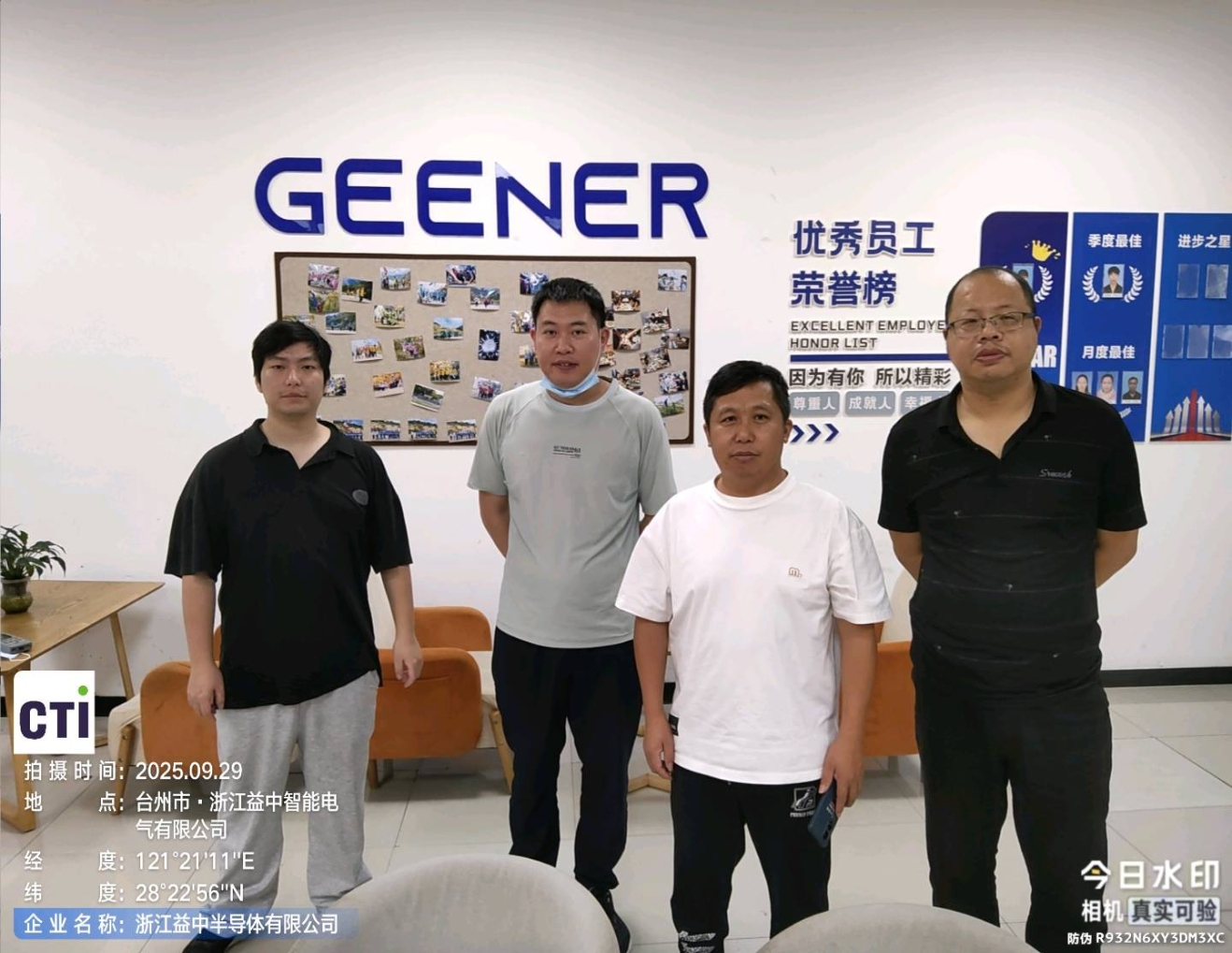 9888��˹ά��˹(�ɷ�)���޹�˾-�ٷ���վ