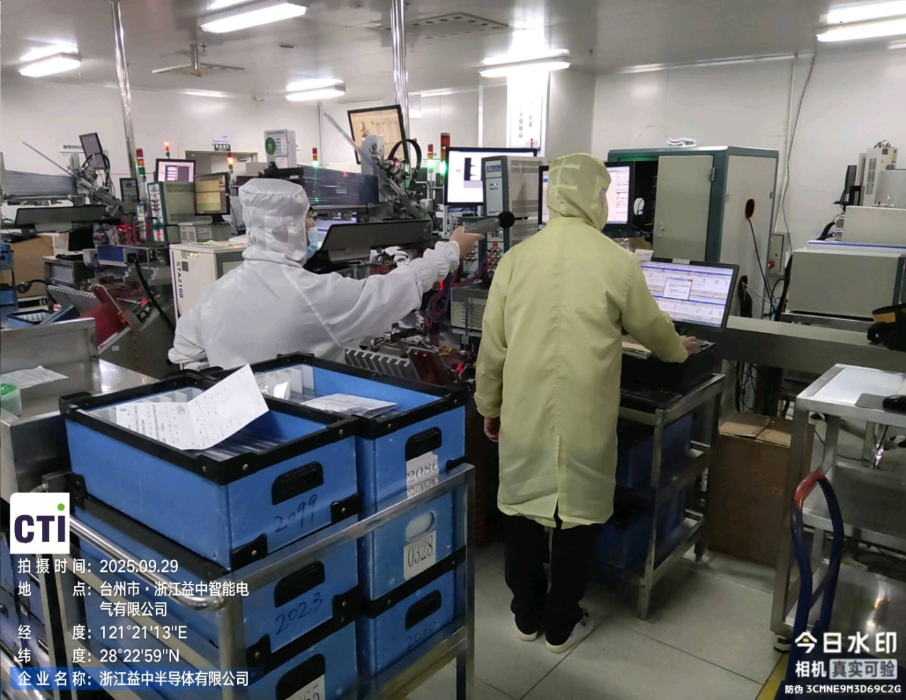 9888��˹ά��˹(�ɷ�)���޹�˾-�ٷ���վ