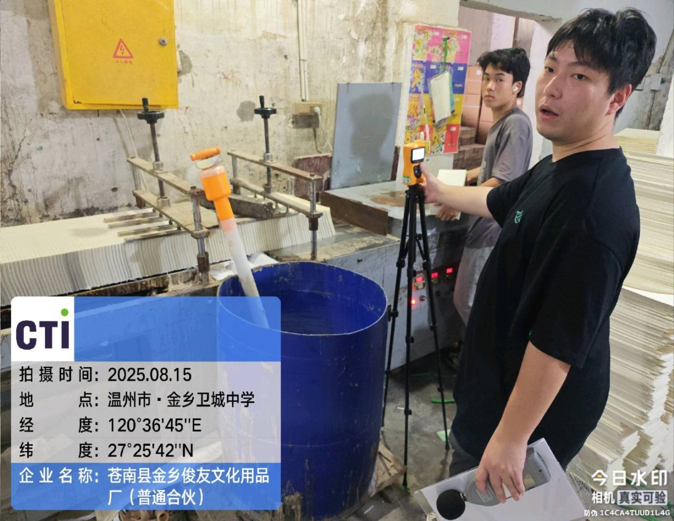 9888��˹ά��˹(�ɷ�)���޹�˾-�ٷ���վ