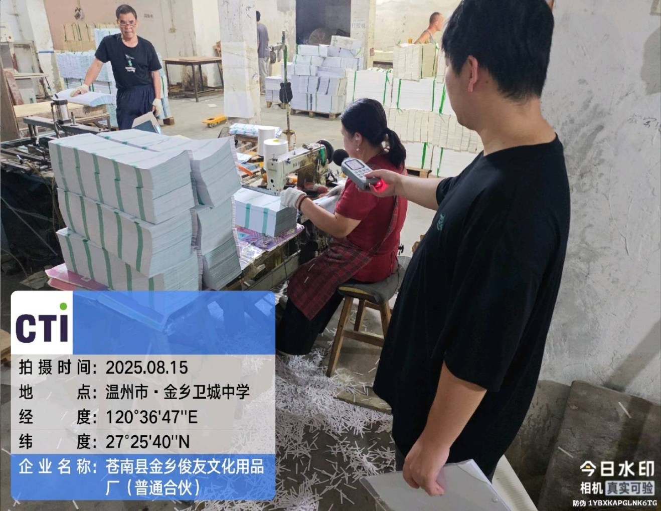 9888��˹ά��˹(�ɷ�)���޹�˾-�ٷ���վ