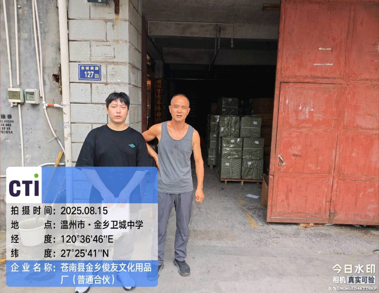 9888��˹ά��˹(�ɷ�)���޹�˾-�ٷ���վ