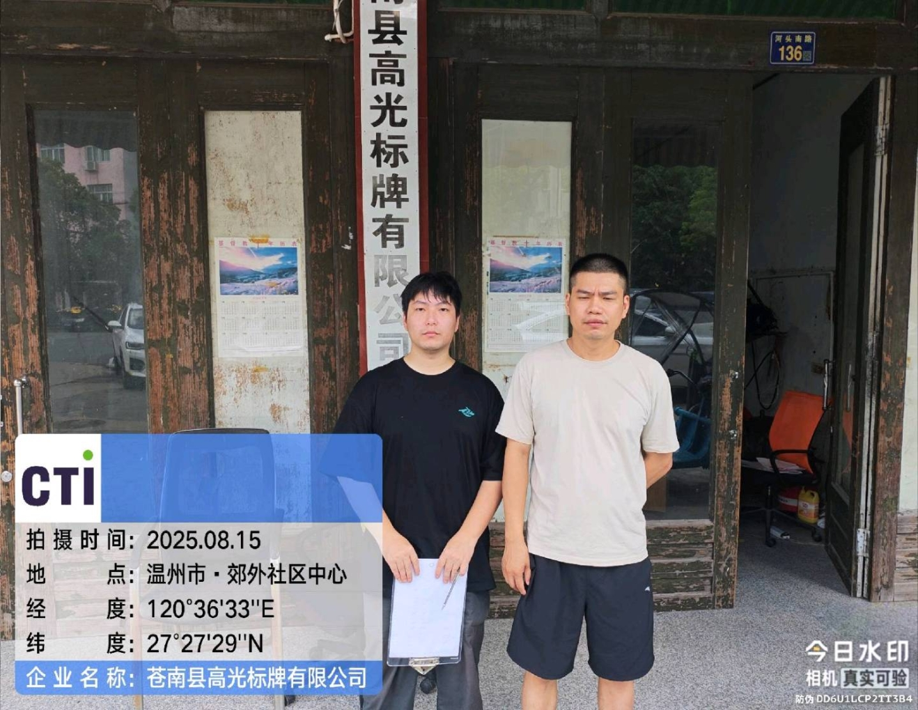 9888��˹ά��˹(�ɷ�)���޹�˾-�ٷ���վ