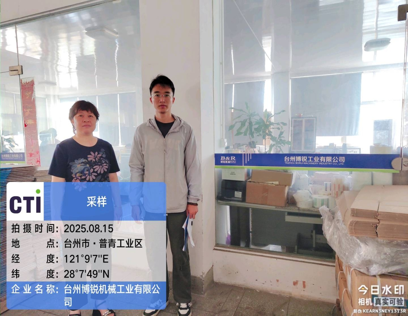 9888À˹ά¼Ó˹(¹É·Ý)ÓÐÏÞ¹«Ë¾-¹Ù·½ÍøÕ¾