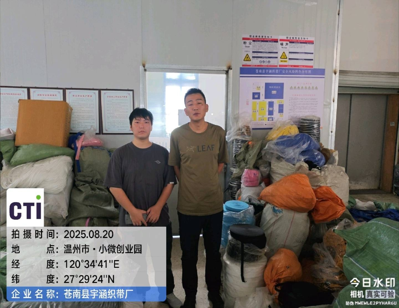 9888��˹ά��˹(�ɷ�)���޹�˾-�ٷ���վ