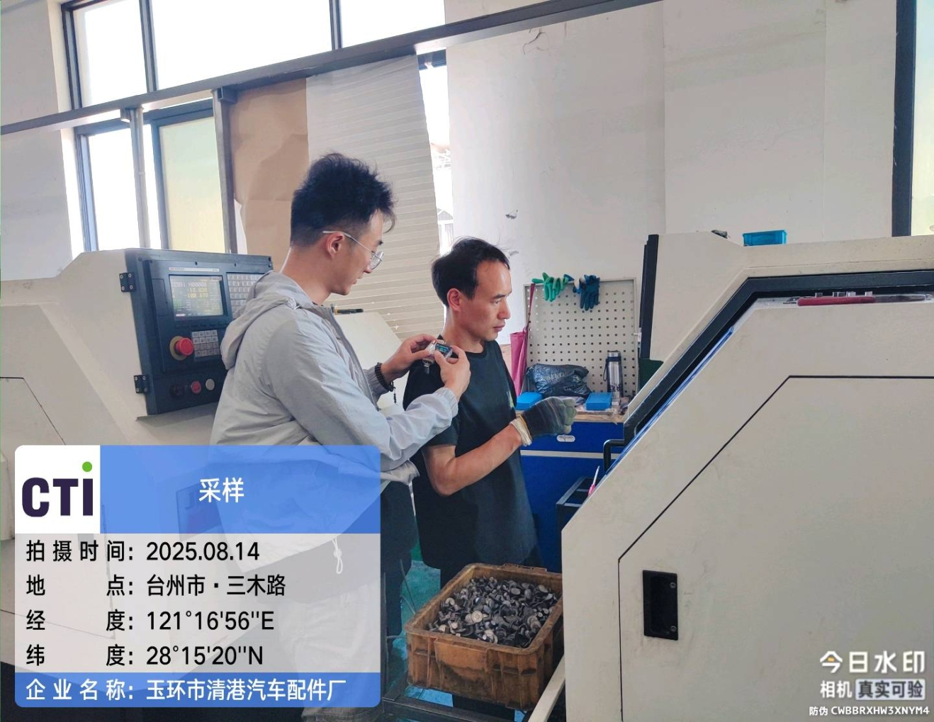 9888À˹ά¼Ó˹(¹É·Ý)ÓÐÏÞ¹«Ë¾-¹Ù·½ÍøÕ¾