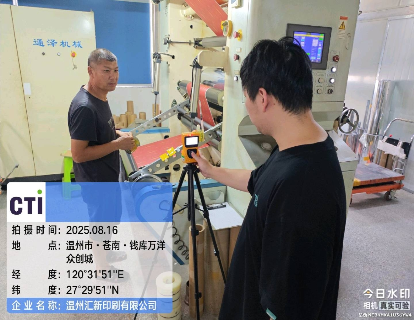 9888��˹ά��˹(�ɷ�)���޹�˾-�ٷ���վ