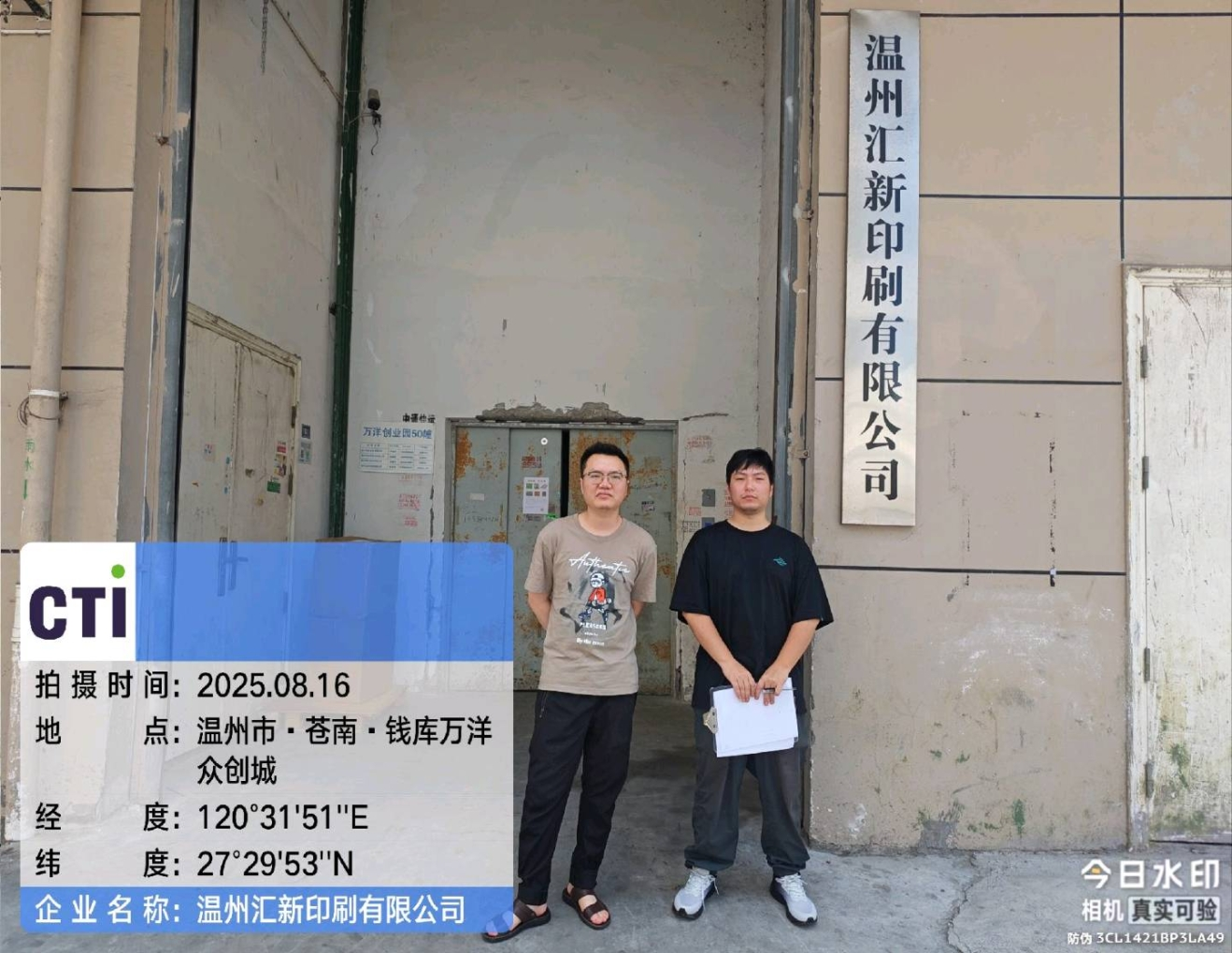 9888��˹ά��˹(�ɷ�)���޹�˾-�ٷ���վ