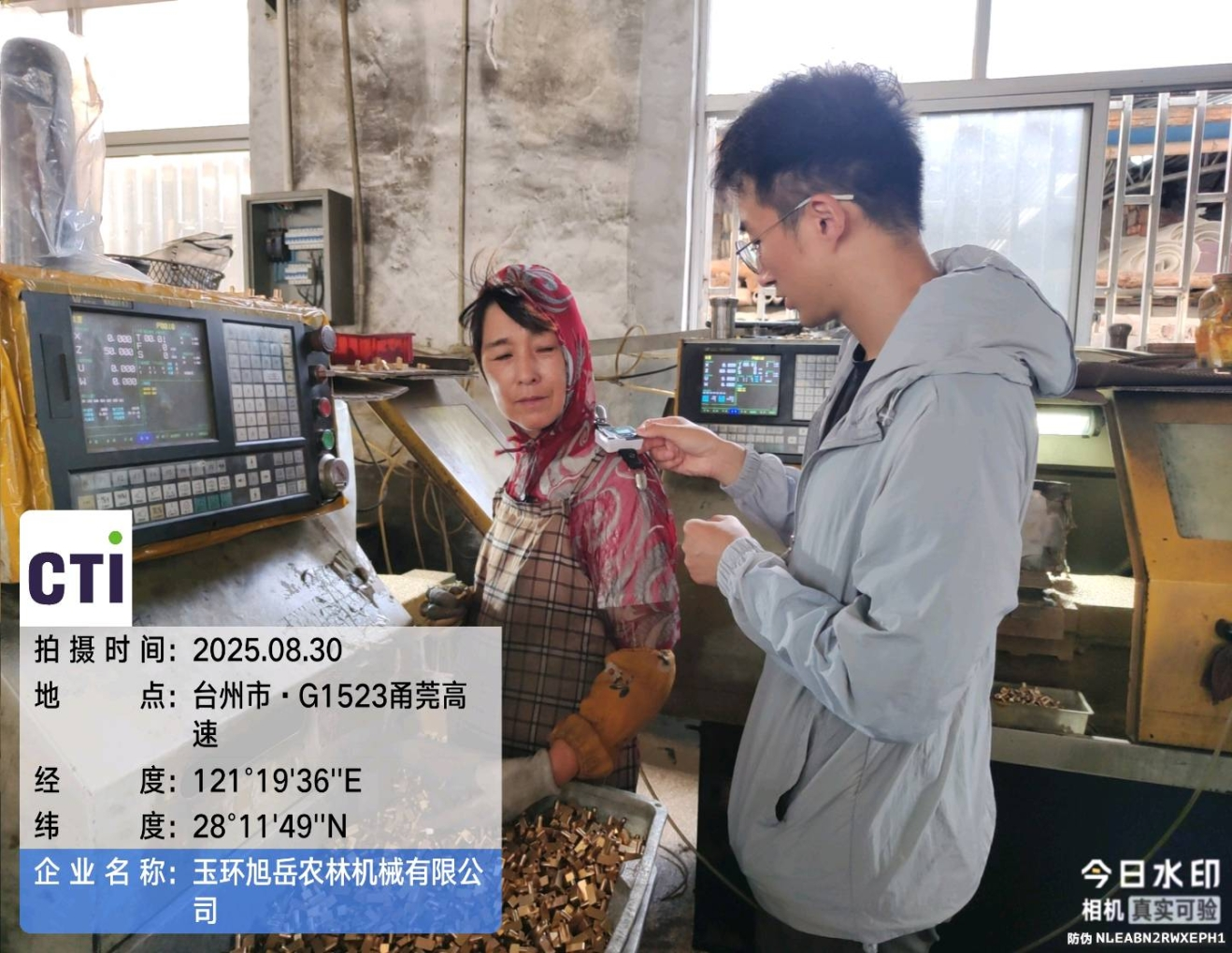 9888��˹ά��˹(�ɷ�)���޹�˾-�ٷ���վ