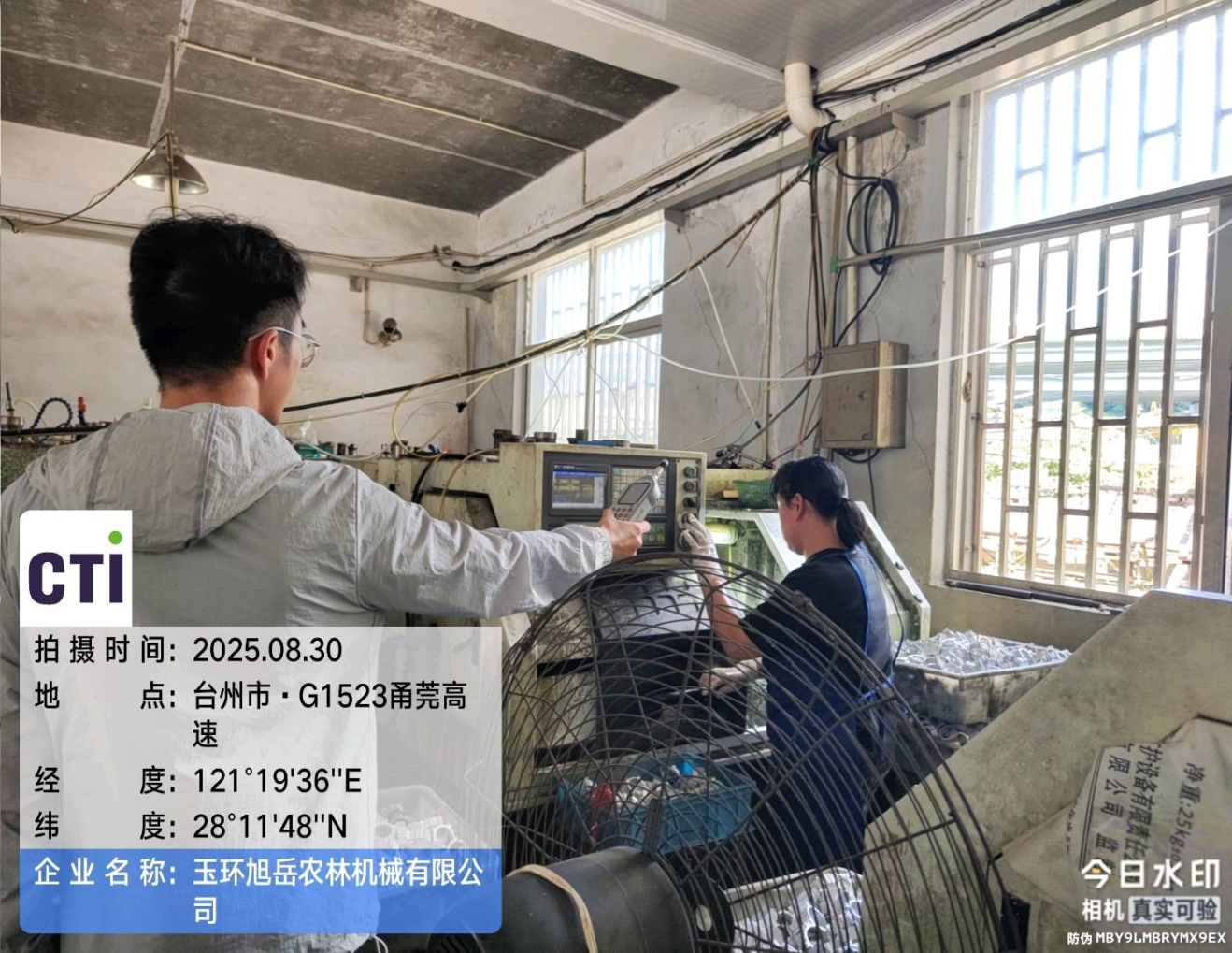 9888��˹ά��˹(�ɷ�)���޹�˾-�ٷ���վ