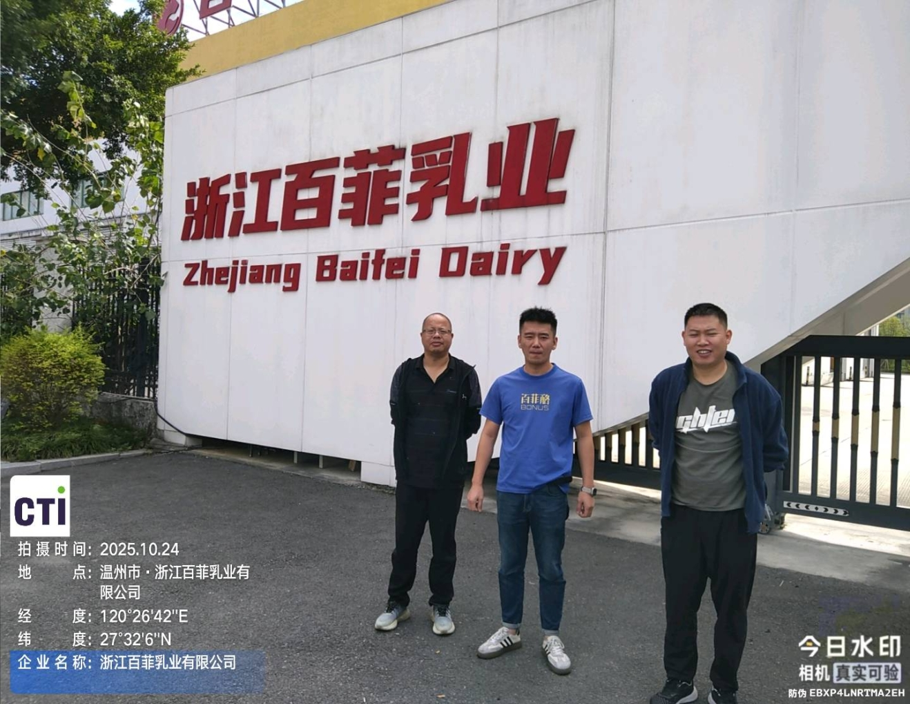 9888��˹ά��˹(�ɷ�)���޹�˾-�ٷ���վ